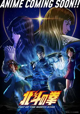 咒魂觉醒